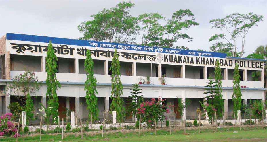 বিদ্যালয়ের চিত্র